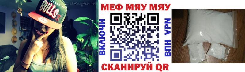 Купить закладку Трёхгорный Галлюциногенные грибы  Alpha-PVP  ГАШИШ  Меф мяу мяу  Конопля 