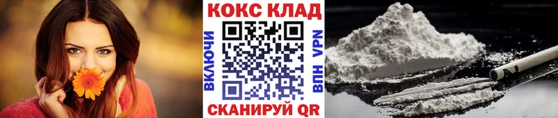 Кокаин Боливия  наркошоп  Трёхгорный 