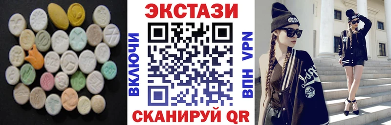 ЭКСТАЗИ таблы Трёхгорный