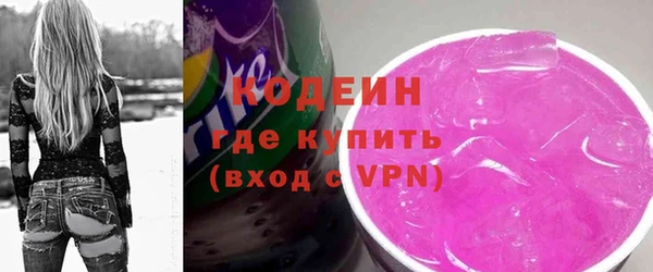 мефедрон мука Белокуриха