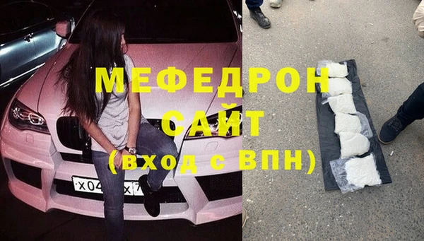 а пвп мука Сафоново