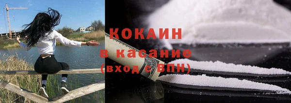 spice Белоозёрский