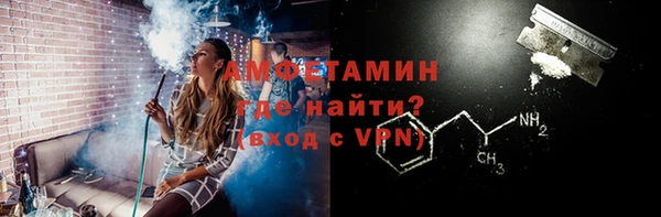 мефедрон мука Белокуриха