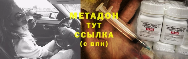 мефедрон мука Белокуриха