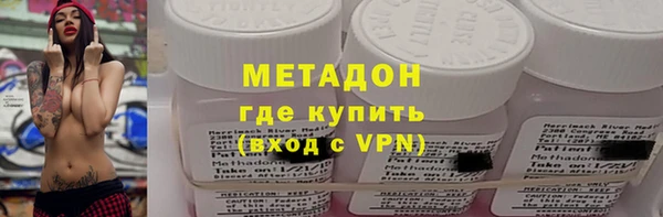 мефедрон мука Белокуриха