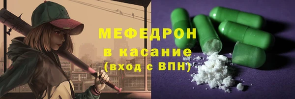 меф VHQ Саяногорск