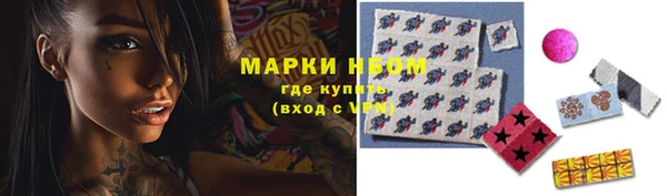 а пвп мука Сафоново