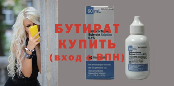 MDMA Сатка