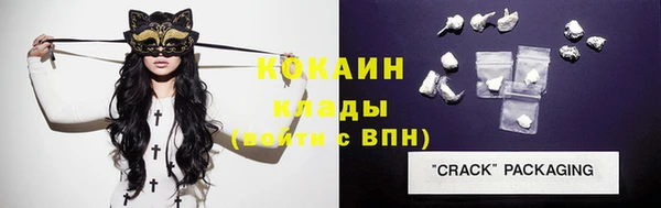 мефедрон мука Белокуриха
