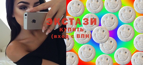 мефедрон мука Белокуриха