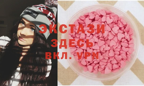 ешки Баксан