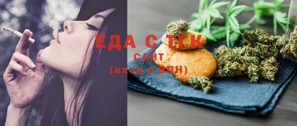 а пвп мука Сафоново