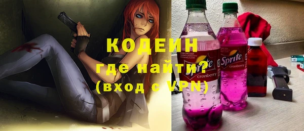 винт Балабаново
