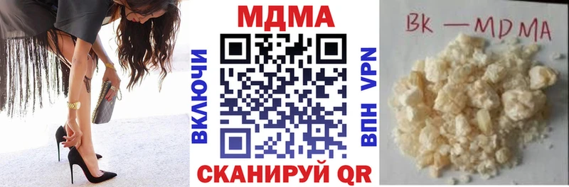 MDMA VHQ  цена наркотик  Трёхгорный 