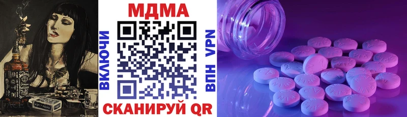 MDMA Molly Трёхгорный