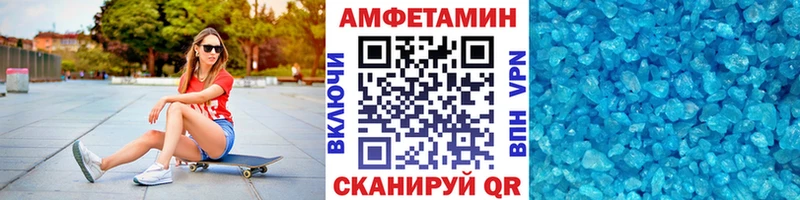 как найти   Трёхгорный  Первитин кристалл 