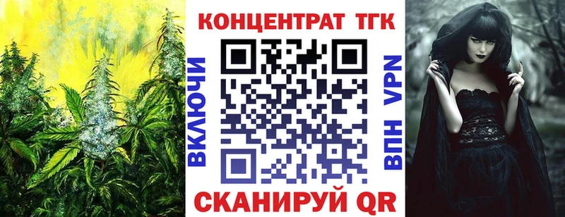 Дистиллят ТГК жижа  Трёхгорный 
